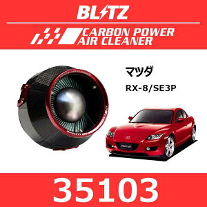BLITZ ubc J[{p[GAN[i[ }c_ RX-8y35103z