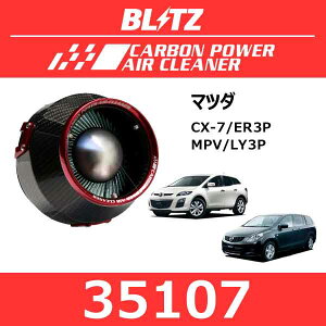 BLITZ ubc J[{p[GAN[i[ }c_ CX-7/MPVy35107z