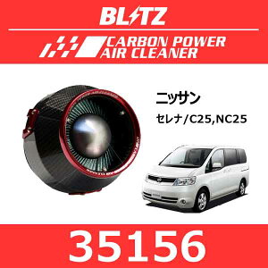 BLITZ ubc J[{p[GAN[i[ jbT Ziy35156z