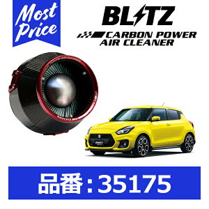 BLITZ ubc J[{p[GAN[i[ SUZUKI XYL XCtgX|[c ZC32S M16A 11/12-y35175z
