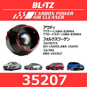 BLITZ ubc J[{p[GAN[i[ TTN[y/TT[hX^[/StGTI5/StR 6y35207z
