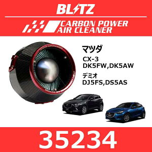 BLITZ ubc J[{p[GAN[i[ }c_ CX-3/f~Iy35234z