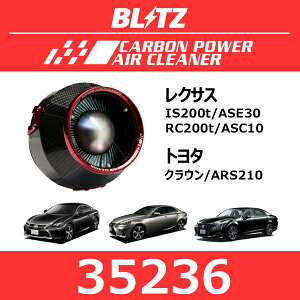 BLITZ ubc J[{p[GAN[i[ NTX IS200t/RC200t g^ NEy35236z