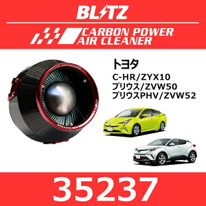 BLITZ ubc J[{p[GAN[i[ g^ C-HR/vEX/vEXPHVy35237z