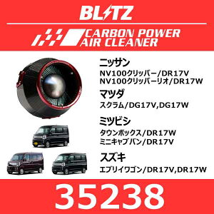 BLITZ ubc J[{p[GAN[i[ NV100Nbp[/NV100Nbp[I/XN/^E{bNX/~jLuo/GuCSy35238z