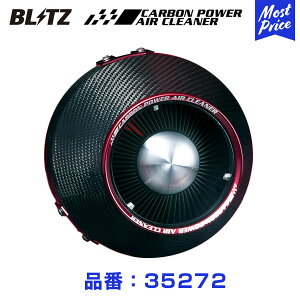 BLITZ ubc J[{p[GAN[i[ N-BOX N-ONE N-VAN N-WGN y35272z