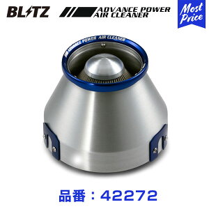 BLITZ ubc ADVANCE POWER AIR CLEANER AhoXp[GAN[i[ N-BOX N-ONE N-VAN N-WGN y42272z