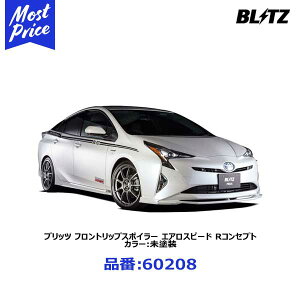 BLITZ ubc vEX ZVW5# tgbvX|C[ GAXs[h RRZvg J[:h y60208z