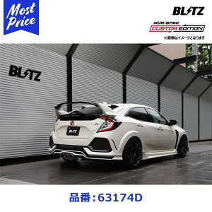 ubc BLITZ }t[ NUR-SPEC jXybN JX^GfBV J[{bh&`^J[ z_ VrbN^CvR 17/09- FK8 K20Cy63174Dz | HONDA CIVIC TYPE R VrbN ^CvR GL][X