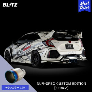 BLITZ ubc }t[ VrbN^CvR NUR-SPEC CUSTOM EDITION y63174Vzz_ CIVIC TYPE R FK8 | GL][Xg JX^GfBV VxK `^J[2.5R