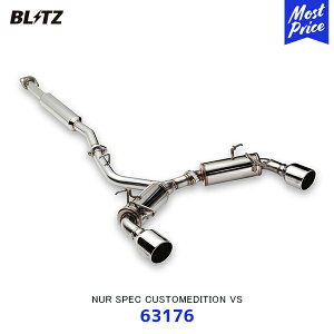 BLITZ ubc }t[ NUR-SPEC CUSTOM EDITION y63176z86 GR SPORT TOYOTA 86 SUBARU BRZ | GL][Xg JX^GfBV VxK XeXJ[2.5R