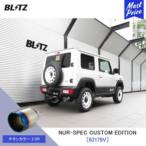 BLITZ ubc }t[ Wj[ NUR-SPEC CUSTOM EDITION y63179VzXYL JIMNY JB64W | GL][Xg JX^GfBV VxK `^J[2.5R