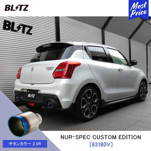 BLITZ ubc }t[ XCtgX|[c NUR-SPEC CUSTOM EDITIONy63180VzXYL SWIFT SPORT ZC33S | GL][Xg JX^GfBV VxK `^J[2.5R