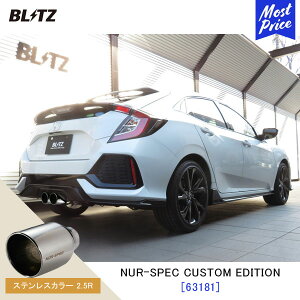 BLITZ ubc }t[ VrbNnb`obN NUR-SPEC CUSTOM EDITION y63181zz_ CIVIC HATCHBACK FK7 | GL][Xg JX^GfBV VxK XeXJ[2.5R
