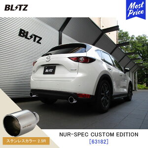 BLITZ ubc }t[ CX-5 NUR-SPEC CUSTOM EDITION y63182z}c_ CX5 KF5P | GL][Xg JX^GfBV VxK XeXJ[2.5R