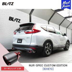 BLITZ ubc }t[ CR-V NUR-SPEC CUSTOM EDITION y63187Czz_ CRV RW2 | GL][Xg JX^GfBV VxK J[{bh2.5R