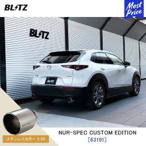 BLITZ ubc }t[ CX-30 NUR-SPEC CUSTOM EDITION y63191z}c_ CX30 DM8P | GL][Xg JX^GfBV VxK XeXJ[2.5R