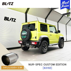 BLITZ ubc }t[ Wj[VG NUR-SPEC CUSTOM EDITIONy63192zXYL JIMNY SIEERA JB74W | GL][Xg JX^GfBV VxK XeXJ[2.5R
