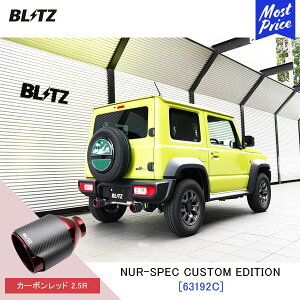 BLITZ ubc }t[ Wj[VG NUR-SPEC CUSTOM EDITIONy63192CzXYL JIMNY SIEERA JB74W | GL][Xg JX^GfBV VxK J[{bh2.5R
