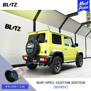 BLITZ ubc }t[ Wj[VG NUR-SPEC CUSTOM EDITIONy63192VzXYL JIMNY SIEERA JB74W | GL][Xg JX^GfBV VxK `^J[2.5R