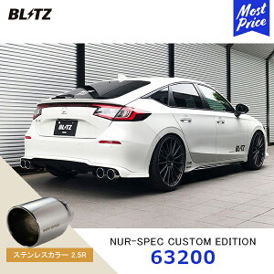 BLITZ ubc }t[ NUR-SPEC CUSTOM EDITION XeXJ[e[Zbgy63200zCIVIC VrbN | BLITZAfBt[U[Ԑp 4{o GL][Xg JX^GfBV VxK 