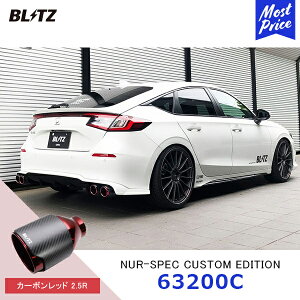 BLITZ ubc }t[ NUR-SPEC CUSTOM EDITION J[{bhe[Zbgy63200CzCIVIC VrbN | BLITZAfBt[U[Ԑp 4{o GL][Xg JX^GfBV VxK J