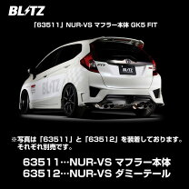 楽天市場】フィット 無限 マフラー cvtの通販