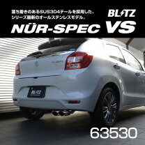 楽天市場】バレーノ マフラーの通販