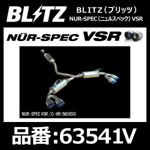 BLITZ ubc }t[ NUR-SPEC VSR QUAD jXybN g^ C-HRy63541Vz