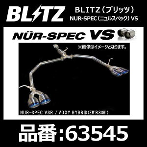BLITZ ubc }t[ NUR-SPEC VS Quad jXybN TOYOTA g^ HNV[/mA ZWR80W 2ZR-FXE 16/01-y63545z