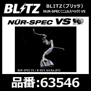 BLITZ ubc }t[ NUR-SPEC jXybN VS HONDA z_ N-BOXJX^ JF3 S07B 17/09- 2WDp Turboy63546z