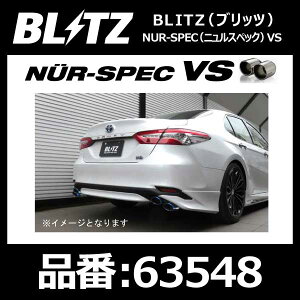 BLITZ ubc }t[ NUR-SPEC VS Quad jXybN TOYOTA g^ J AXVH70 A25A-FXS 17/07-y63548z