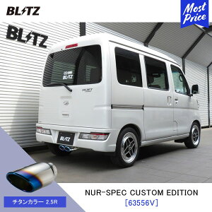 BLITZ ubc }t[ NUR-SPEC CUSTOM EDITION y63556VzsNVXo fBAXS Ag[S nC[bgJ[S | GL][Xg JX^GfBV VxK `^J[2.5R