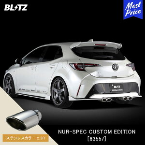 BLITZ ubc }t[ NUR-SPEC CUSTOM EDITION y63557zJ[X|[c | GL][Xg nCubh JX^GfBV VxK XeXJ[2.5R