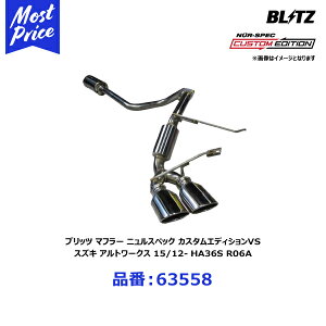 ubc BLITZ }t[ NUR-SPEC VS jXybN uCGX JX^GfBV XYL Ag[NX 15/12- HA36S R06Ay63558z | SUZUKI ALTO WORKS GL][Xg CUSTOM EDITION IvV e[