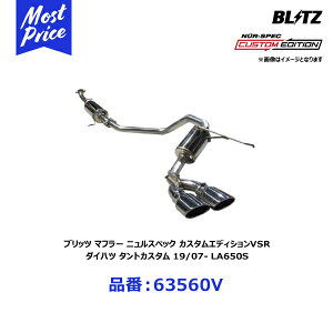 ubc BLITZ }t[ NUR-SPEC VSR jXybN uCGX JX^GfBV _Cnc ^gJX^ 19/07- LA650S 2WD/^[{py63560Vz | DAIHATSU TANT CUSTOM GL][Xg IvV e