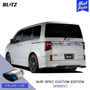 BLITZ ubc }t[ fJD5 A[oMA NUR-SPEC CUSTOM EDITION y63562VzOH DELICA D5 CV1W | GL][Xg JX^GfBV VxK `^J[2.5R