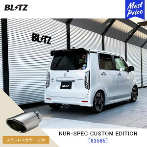BLITZ ubc }t[ N-WGNJX^ NUR-SPEC CUSTOM EDITION y63565zz_ N-WGN CUSTOM JH3 | GL][Xg JX^GfBV VxK XeXJ[2.5R