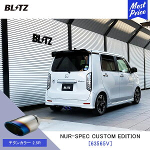BLITZ ubc }t[ N-WGNJX^ NUR-SPEC CUSTOM EDITION y63565Vzz_ N-WGN CUSTOM JH3 | GL][Xg JX^GfBV VxK `^J[2.5R