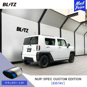 BLITZ ubc }t[ ^tg NUR-SPEC CUSTOM EDITION y63574Vz_Cnc TAFT LA900S | GL][Xg JX^GfBV VxK `^J[2.5R