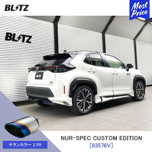 BLITZ ubc }t[ NUR-SPEC CUSTOM EDITION y63576VzTOYOTA XNXnCubh YARISCROSSHYBRID | GL][Xg JX^GfBV VxK `^J[2.5R