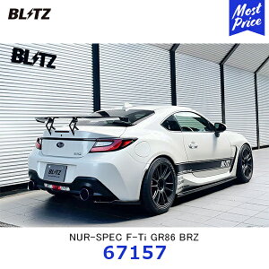 BLITZ ubc }t[ NUR-SPEC F-Ti GR86 BRZ `^J[e[y67157z| jXybNF-Ti TOYOTA ZN8 SUBARU ZD8 MTp 2{o X|[c}t[ GL][Xg ԌΉ