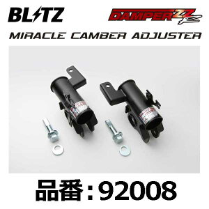 BLITZ ubc ~NLo[AWX^[ tgp TOYOTA g^ C-HR NGX50,ZYX10 8NR-FTS,2ZR-FXE 16/12-y92008z