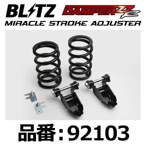 BLITZ ubc ~NXg[NAWX^[ Ap g^ At@[h/Ft@CA(nCubh܂)y92103z