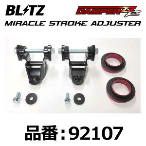 BLITZ ubc ~NXg[NAWX^[ Ap g^ C-HR/J/vEX/vEXPHV _Cnc AeBXy92107z