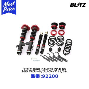 BLITZ ubc ԍ TXyVLbg DAMPER ZZ-R BB _p[ _u[bgA[ r[r[ y92200zTOYOTA At@[h/Ft@CA 15/01-