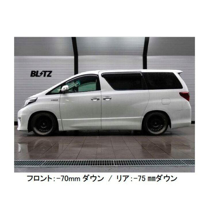 楽天市場】BLITZ ブリッツ 車高調 サスペンションキット DAMPER ZZ-R 