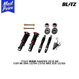 BLITZ ubc ԍ TXyVLbg DAMPER ZZ-R BB _p[ _u[bgA[ r[r[ y92208z g^ 86 ZN6 12/04-/Xo BRZ ZC6 12/03-