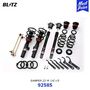 BLITZ ubc ԍ TXyVLbg DAMPER ZZ-R VrbNy92585z| _p[ _u[bgA[ SԍLbg HONDA CIVIC