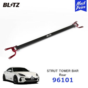 BLITZ ubc Xgbg^[o[ Ap SUBARU BRZ ZD8 2021/08-y96101z| STRUT TOWER BAR Rear Vtg^Cv